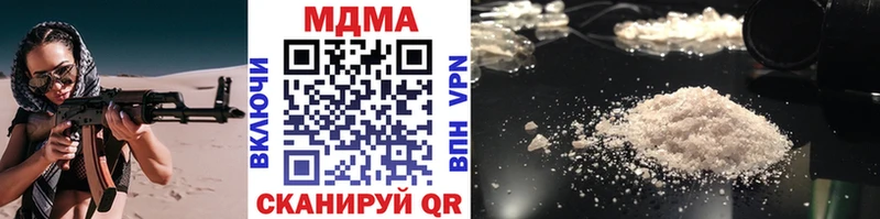 МДМА Molly  МЕГА как войти  Ревда 