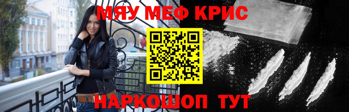Ревда  МАРИХУАНА  Вход с VPN  A-PVP СОЛЬ   Меф МЯУ МЯУ кристаллы  Экстази  КЕТАМИН  Гашиш  COCAIN  Бошки Шишки 