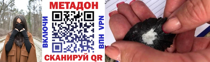 Метадон VHQ  магазин  наркотиков  Ревда 