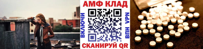 Метамфетамин винт  Ревда 
