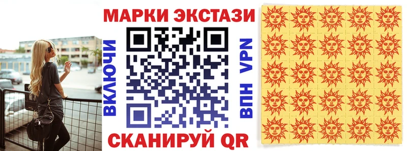 Марки N-bome 1,5мг  Ревда 
