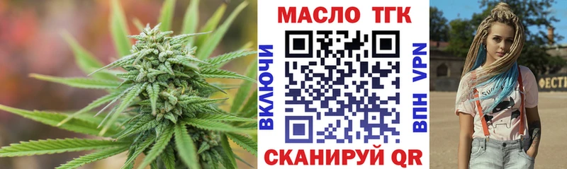 ТГК Wax  мега вход  Ревда  продажа наркотиков 