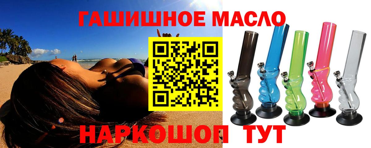 Дистиллят ТГК концентрат Ревда
