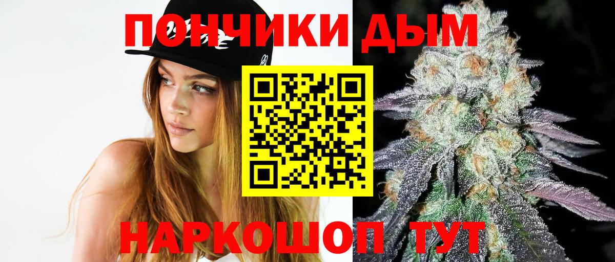 Шишки марихуана OG Kush Ревда