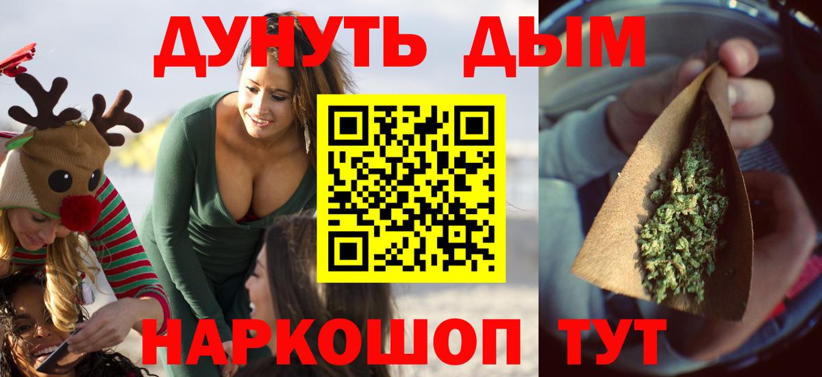 Ревда  Шишки марихуана AK-47  Вход с VPN  Бошки марихуана Amnesia  Конопля семена 